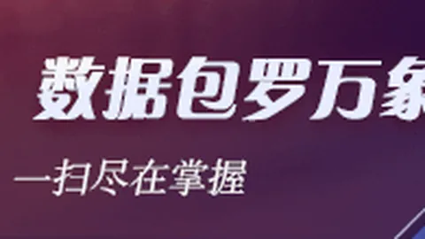 终极指南：拉亚欧冠37场20场零封，零封率领衔出场门将